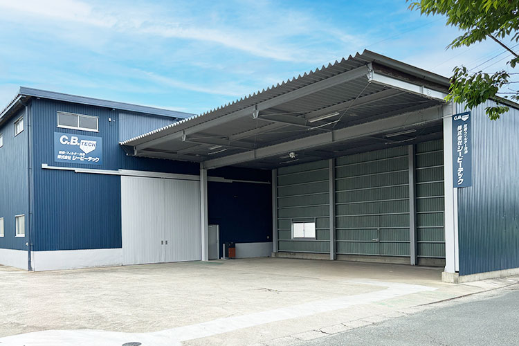 本社工場外観
